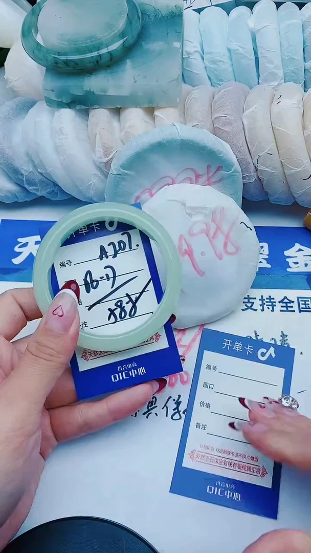 未镶嵌手镯石英质玉A207+56-57