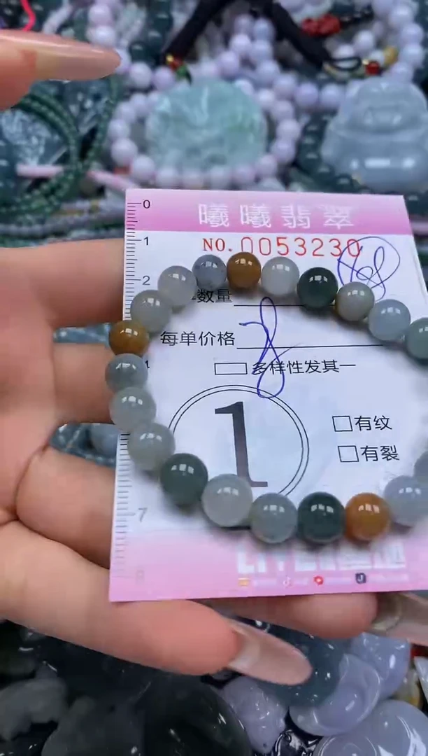 颈饰未镶嵌翡翠闪购0053230
