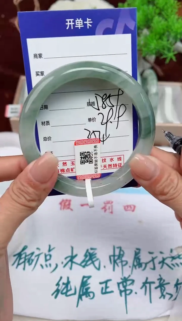 【闪购商品】石英质玉手镯未镶嵌354