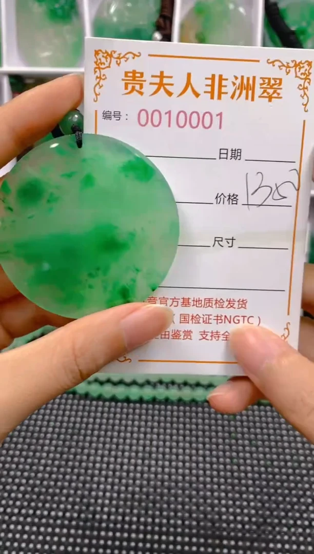 石英质玉未镶嵌颈饰001
