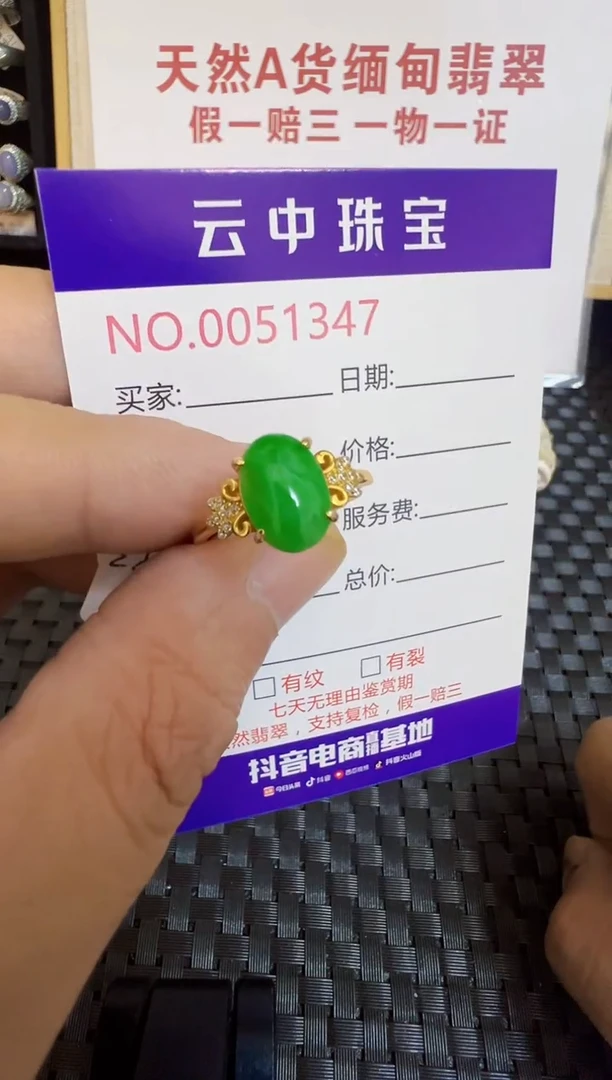 翡翠戒指银S925镶嵌/1347