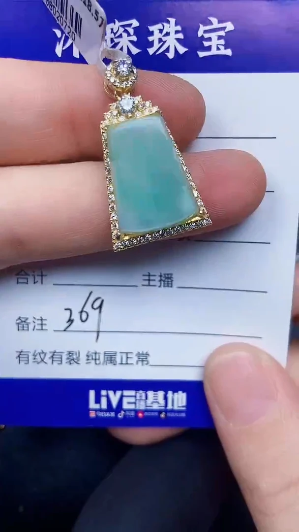 银S925镶嵌戒指翡翠3690