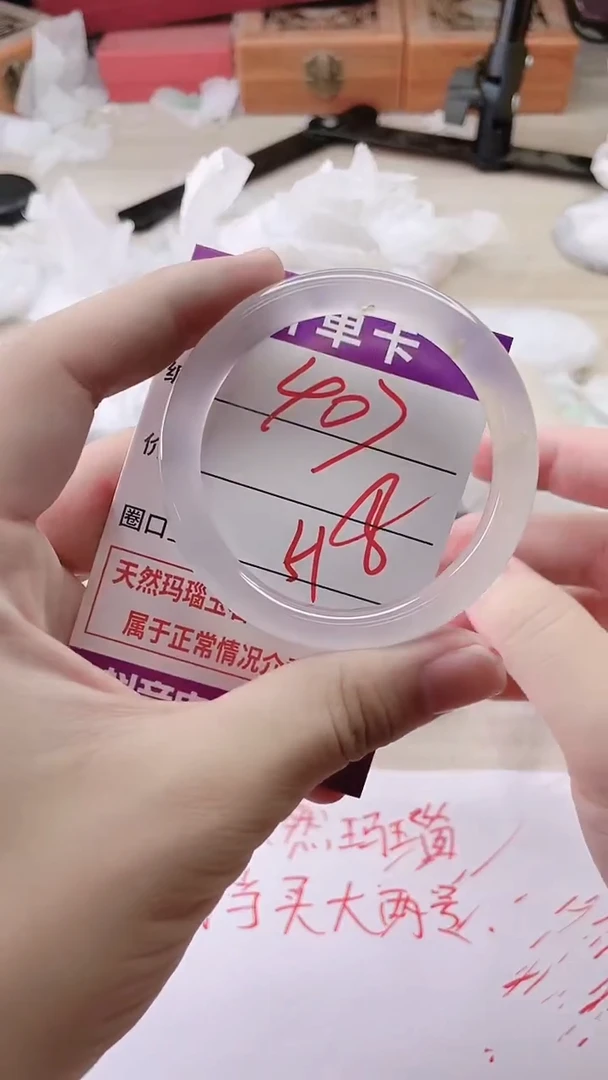 手镯玛瑙/玉髓未镶嵌407