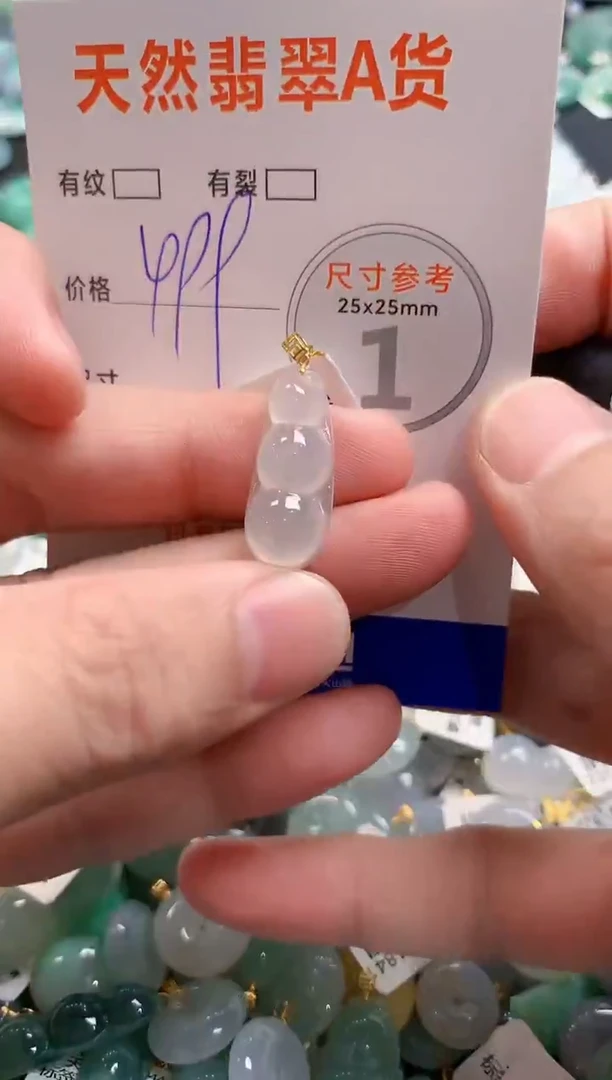 颈饰18K金镶嵌翡翠0668585525