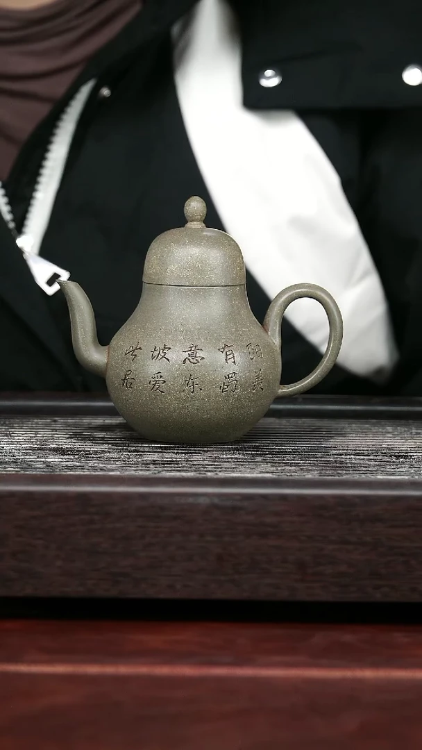茶壶紫砂精品紫砂壶81........200CC