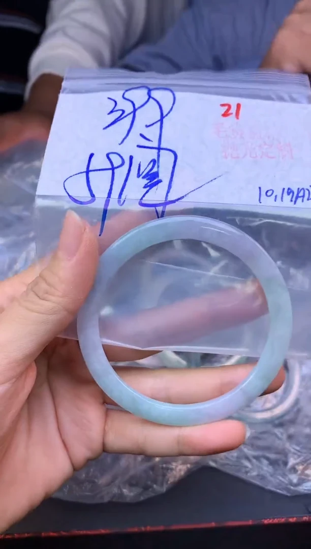 未镶嵌定制翡翠21毛货需精细抛光多样性1件39.9元