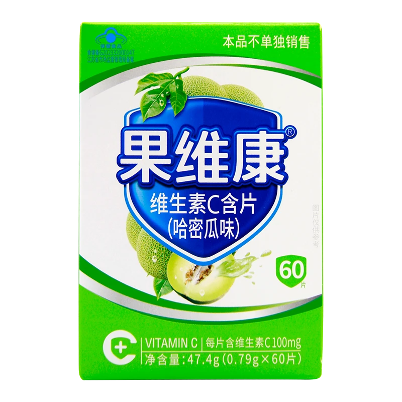果维康维生素C含片47.4g(0.79g*60片)
