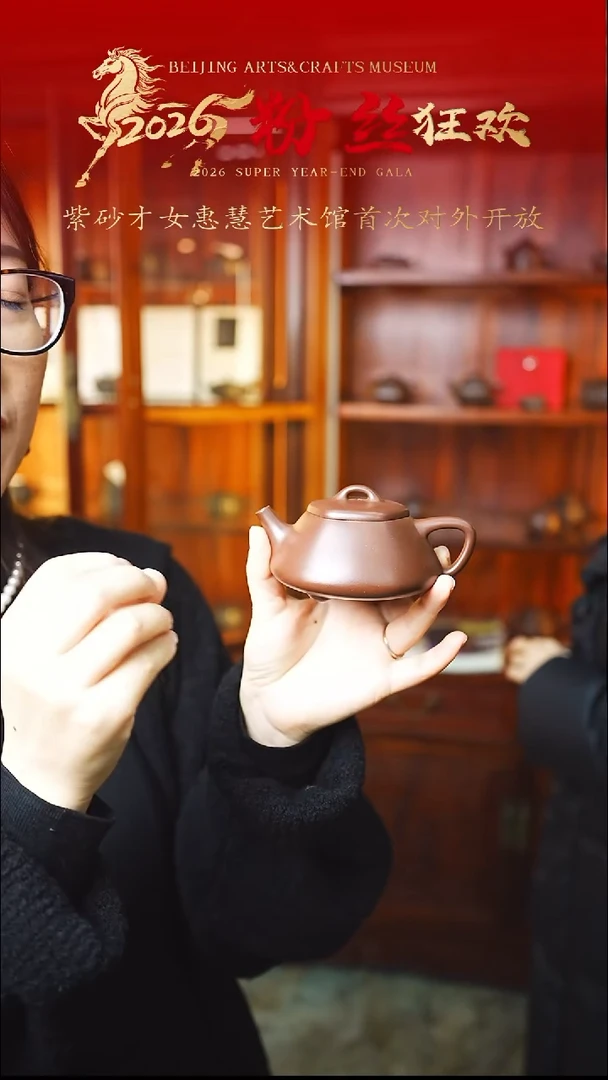 茶壶紫砂宜兴紫砂066