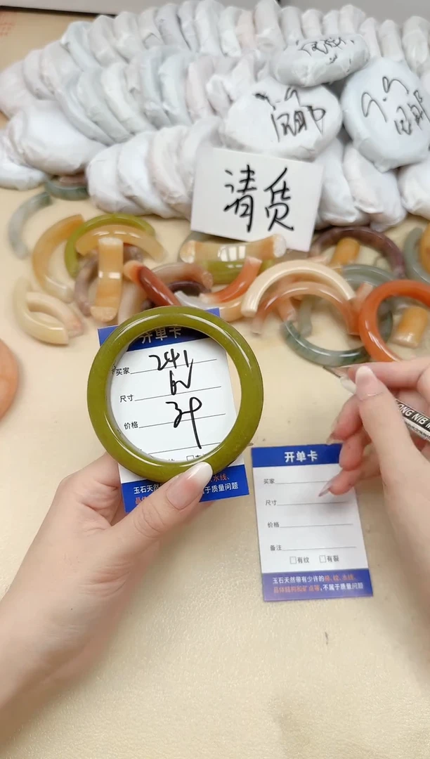 未镶嵌手镯石英质玉241/62