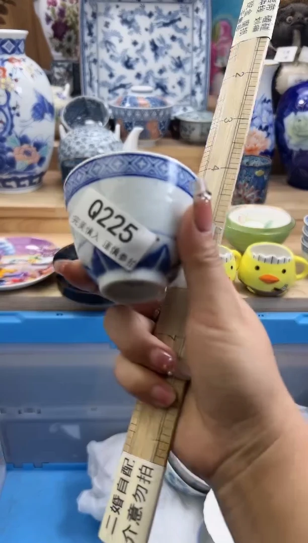 【闪购商品】瓷片225qqqqqqqqqqqq