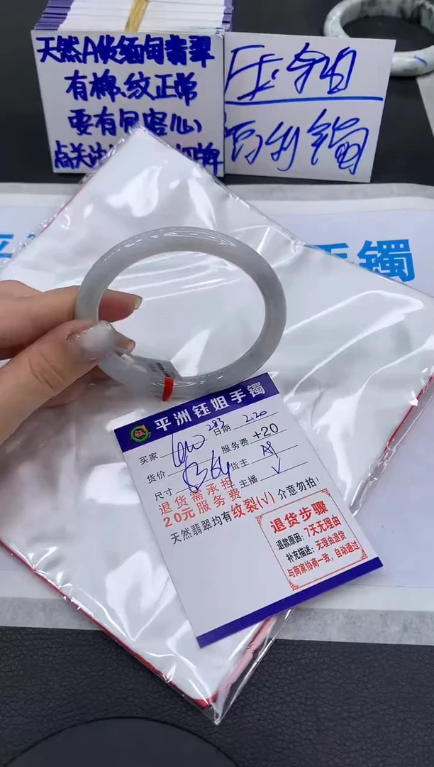 【闪购商品】翡翠手镯未镶嵌11111111111111