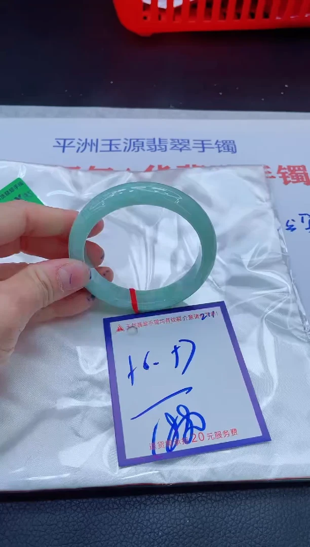 翡翠手镯未镶嵌萍*11111111