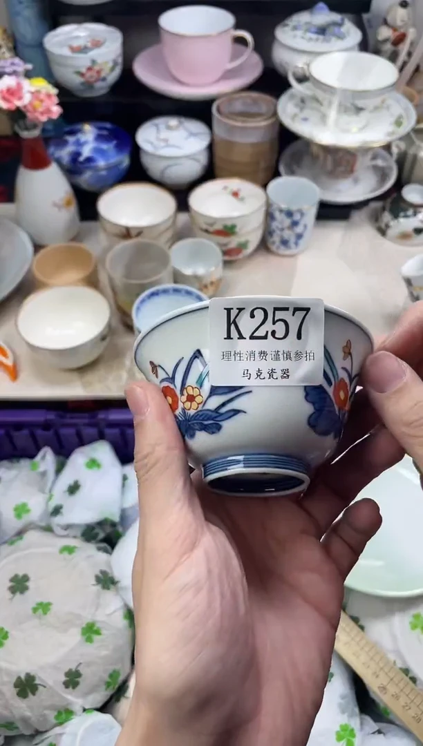 瓷片驳                K257