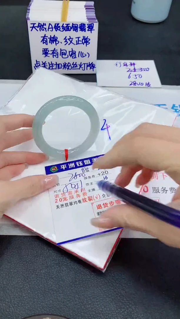 未镶嵌手镯翡翠11111