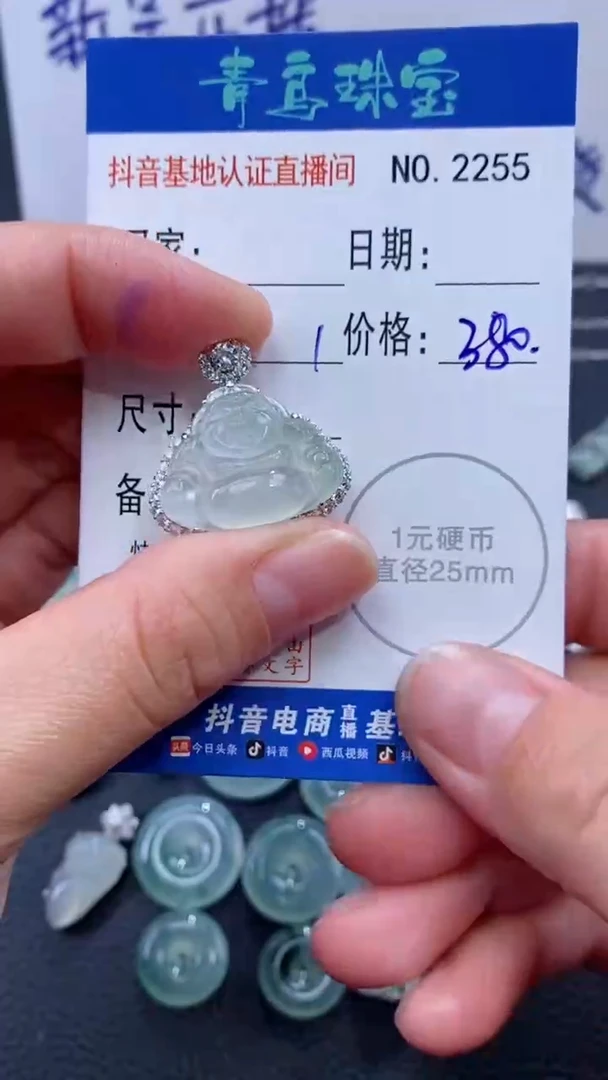 颈饰银S925镶嵌翡翠虾***眼多样性发其中一件