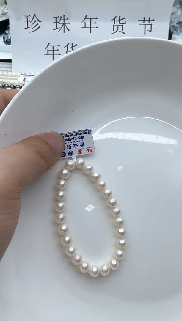 【闪购商品】淡水珍珠手链未镶嵌清货