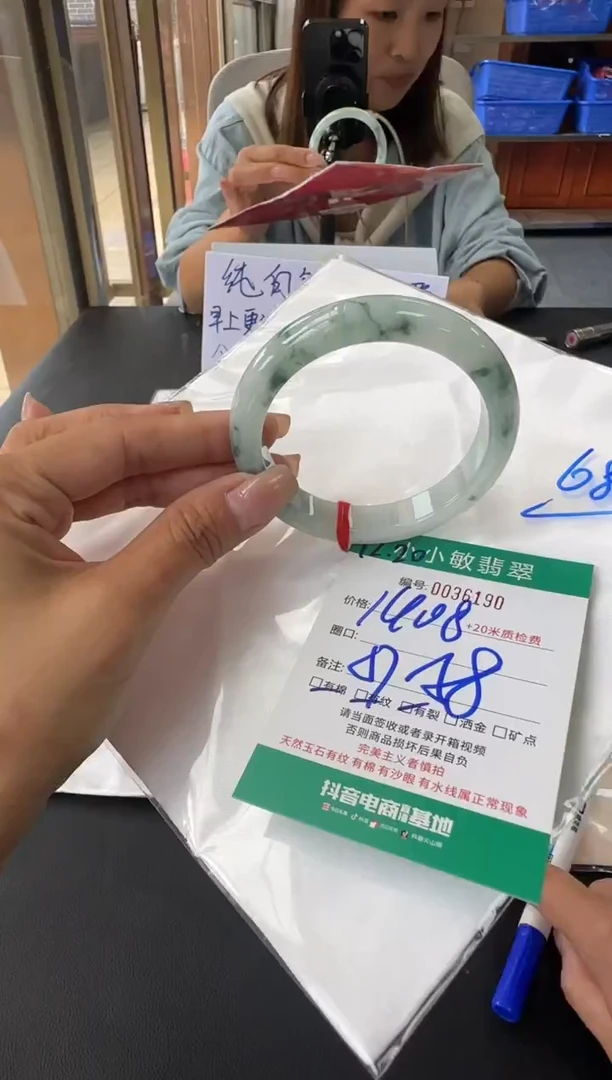 未镶嵌手镯翡翠A货手镯