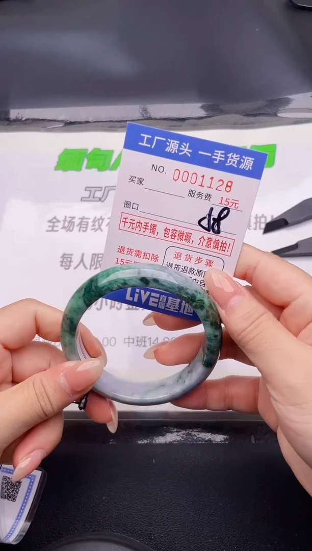 翡翠手镯未镶嵌28按图片拍下发货