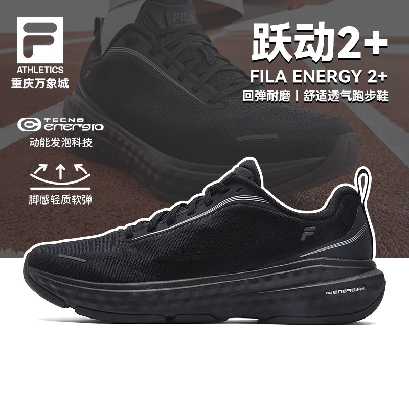 FILA斐乐男鞋【跃动2+】2025新款舒适透气运动跑步鞋A12M531199A