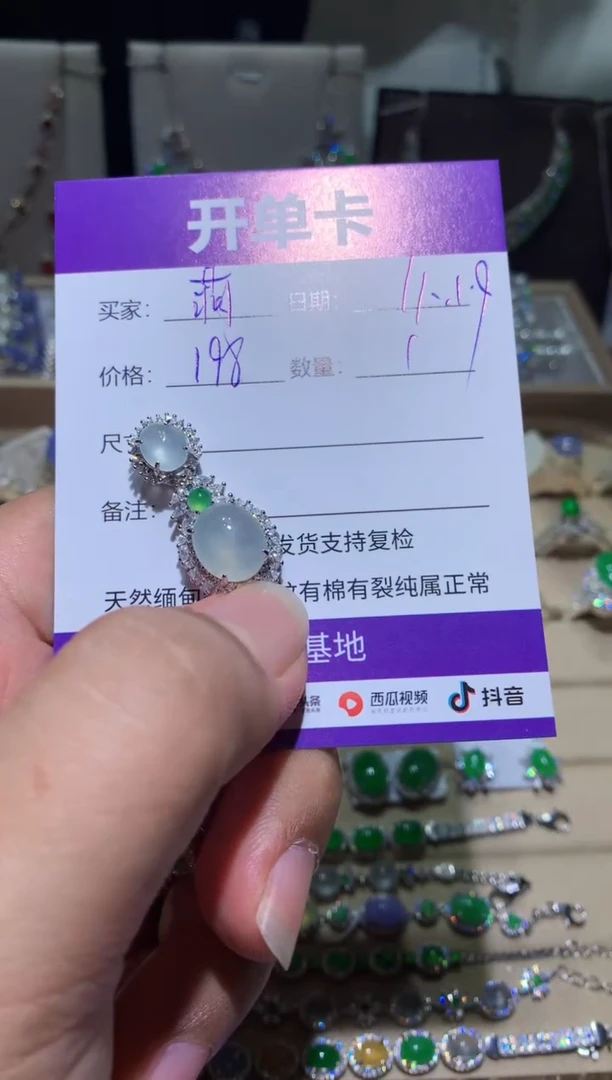 未镶嵌翡翠耳饰萌*鹿 萌芽鹿