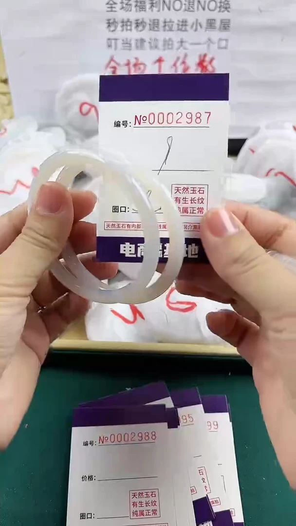 玛瑙/玉髓手镯未镶嵌2987