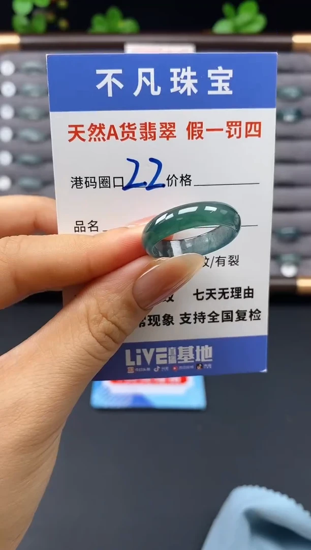 未镶嵌戒指翡翠洋****娃天然A货翡翠075