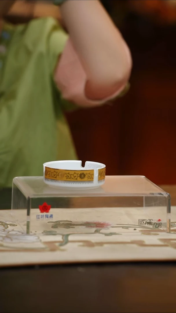 1个微瑕黄金菊3英寸烟缸