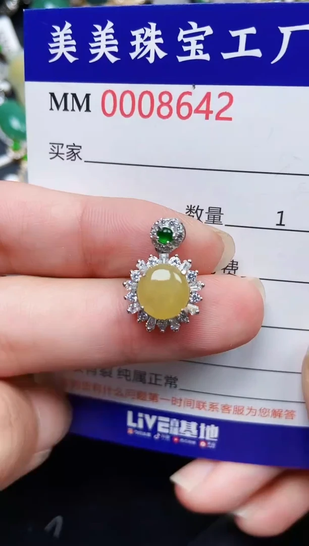 翡翠银S925镶嵌颈饰8642