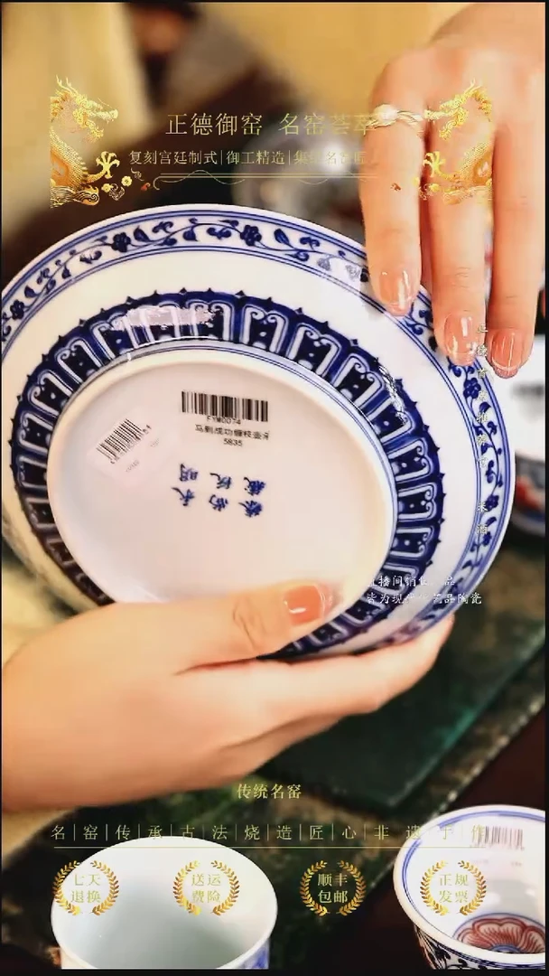 永明尚玩..................