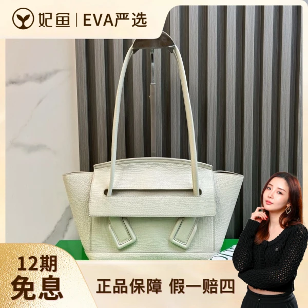 葆蝶家/95新/包包/250530EV0033/C6844587503