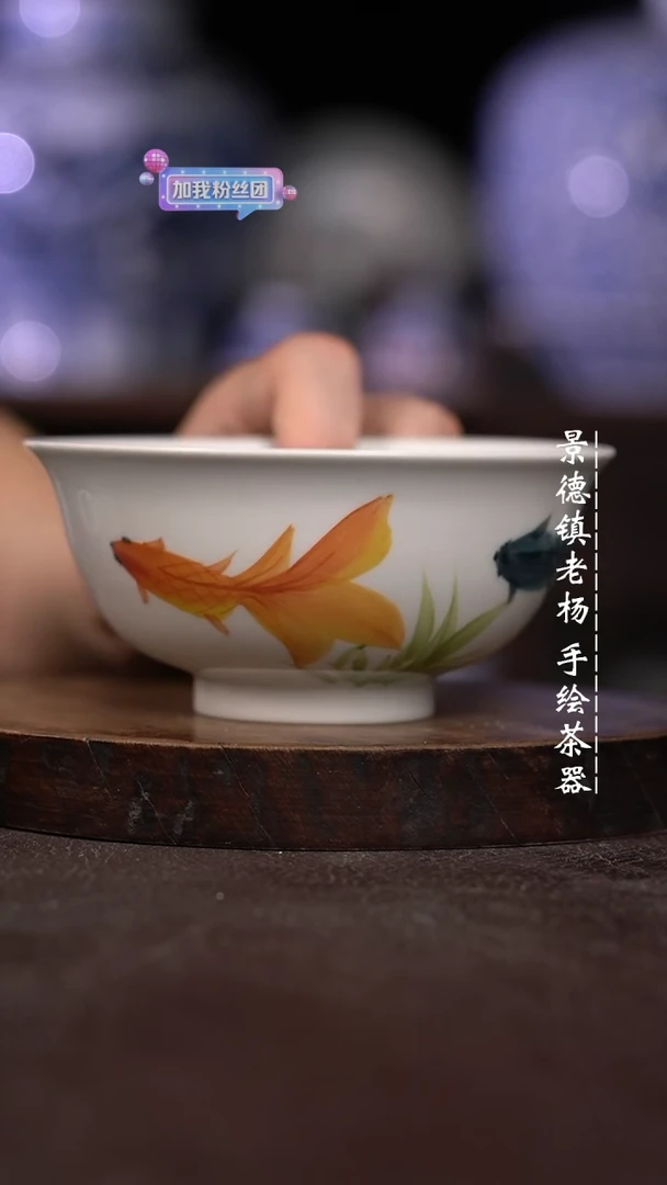 微瑕福利微瑕福利大茶碗