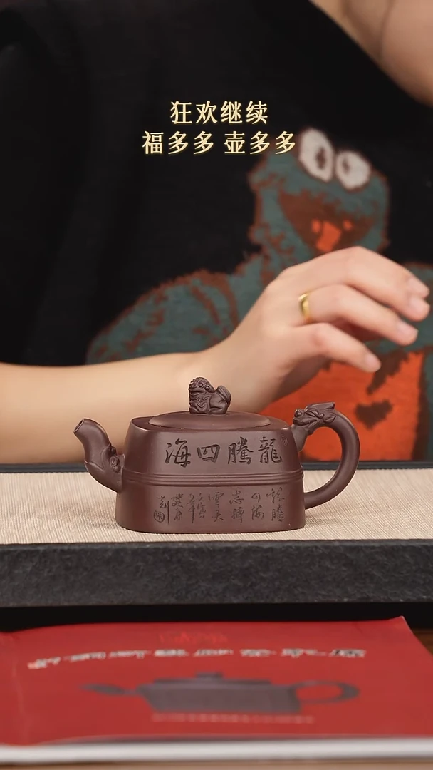 【闪购商品】紫砂茶壶紫砂紫砂紫砂