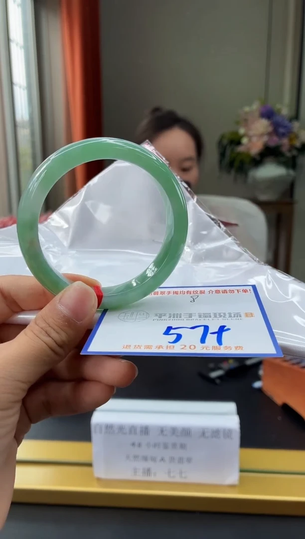 未镶嵌手镯翡翠111111111111