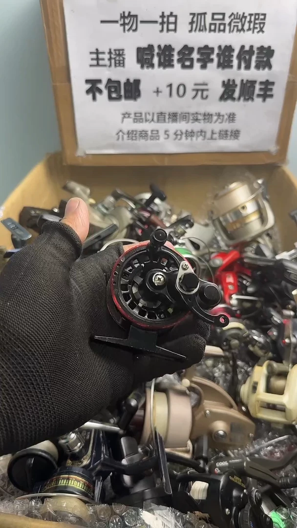 z****9直播间讲解为准；看清楚再下单如有拆卸不退不换，微瑕孤品