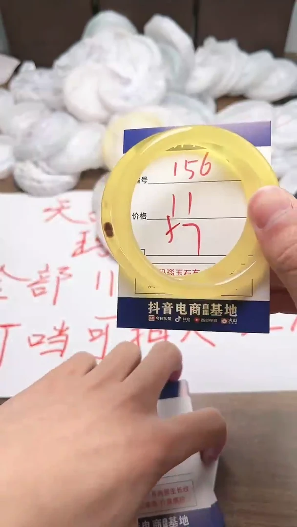 【闪购商品】玛瑙/玉髓手镯未镶嵌156