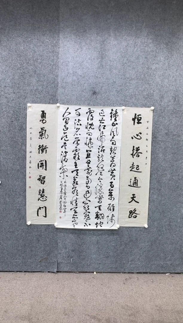 【闪购商品】书法pmb不二轩旗舰店国画LGY1