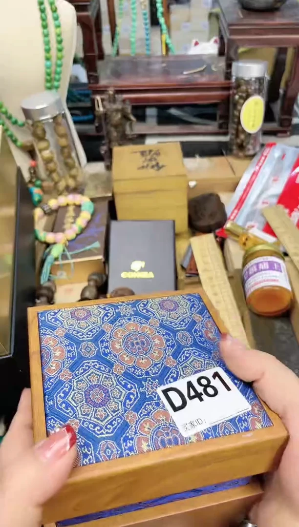 瓷片D481炎美杂货铺质量保证