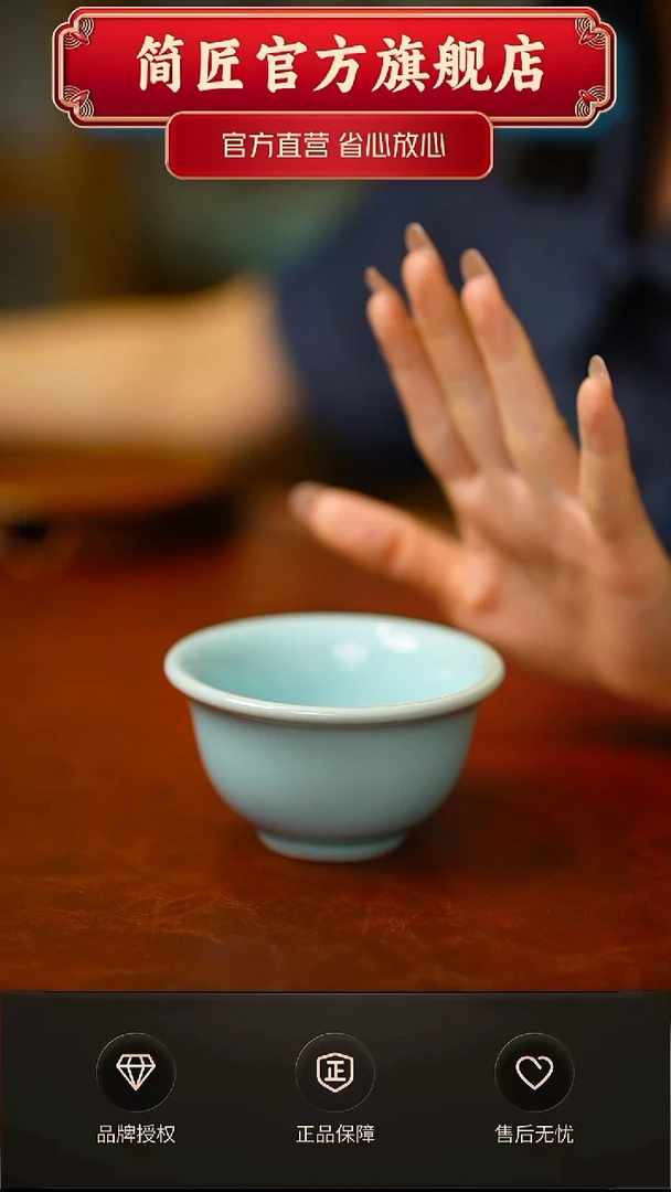 一级天青大压手杯
