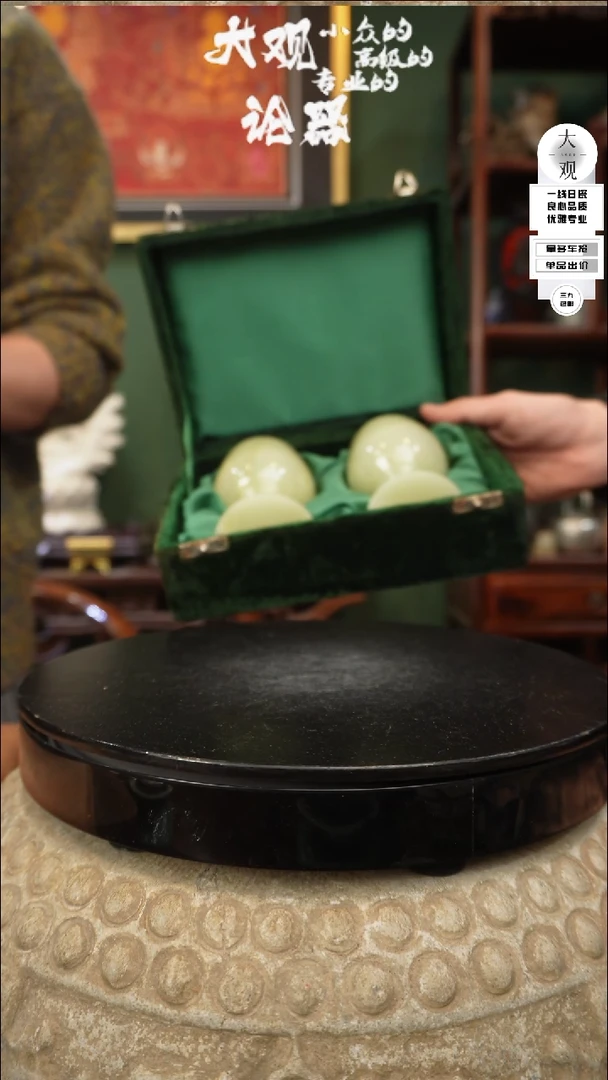 【闪购商品】瓷片大观论器对杯