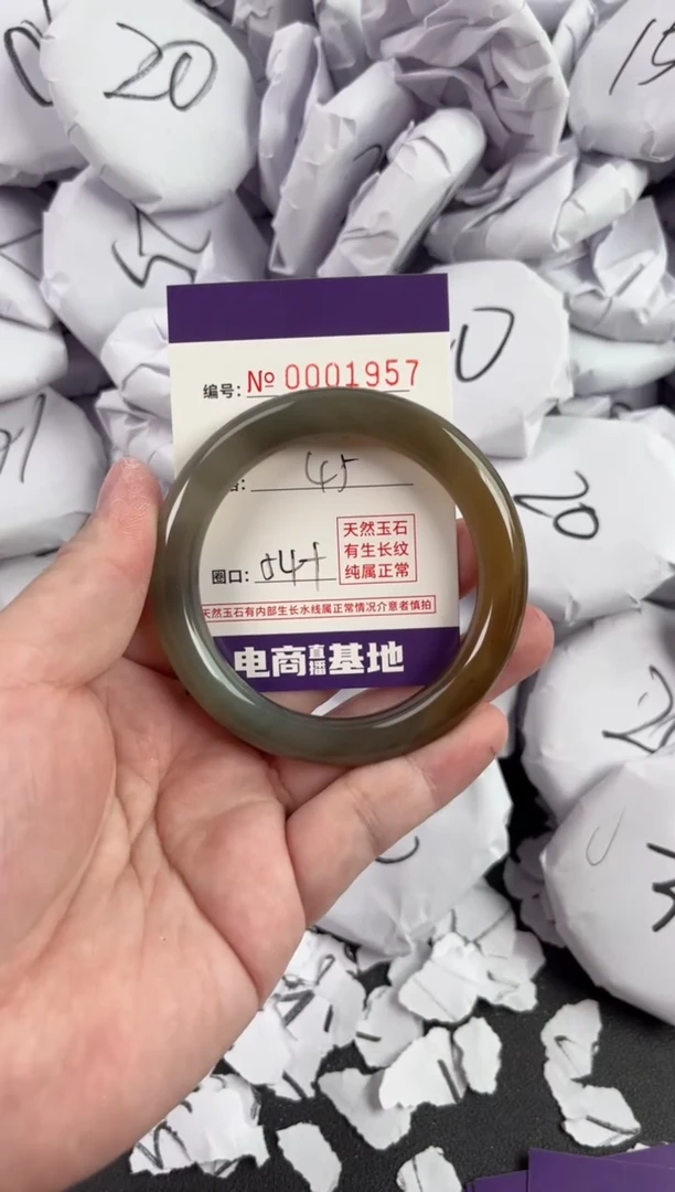 【闪购商品】玛瑙/玉髓手镯未镶嵌1957