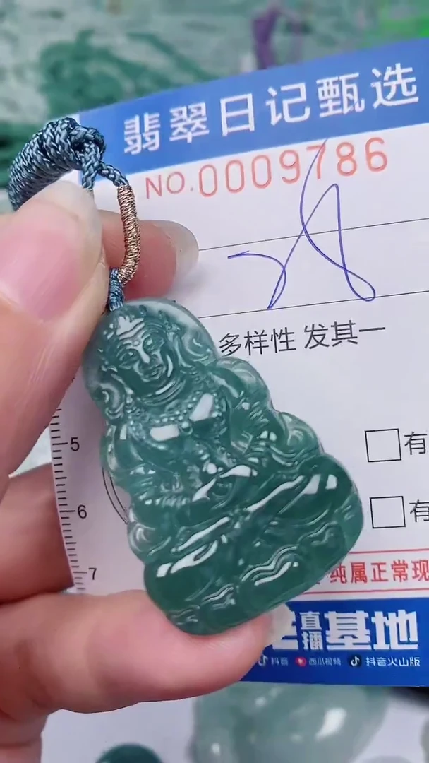 【闪购商品】翡翠颈饰未镶嵌00009786