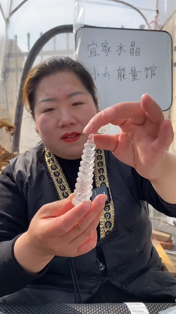 【闪购商品】水晶文昌塔未镶嵌白水晶文昌塔D185