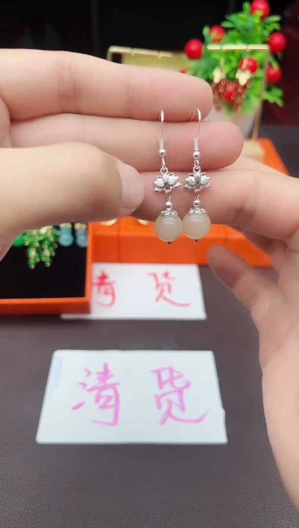 玛瑙/玉髓耳饰银S925镶嵌324000