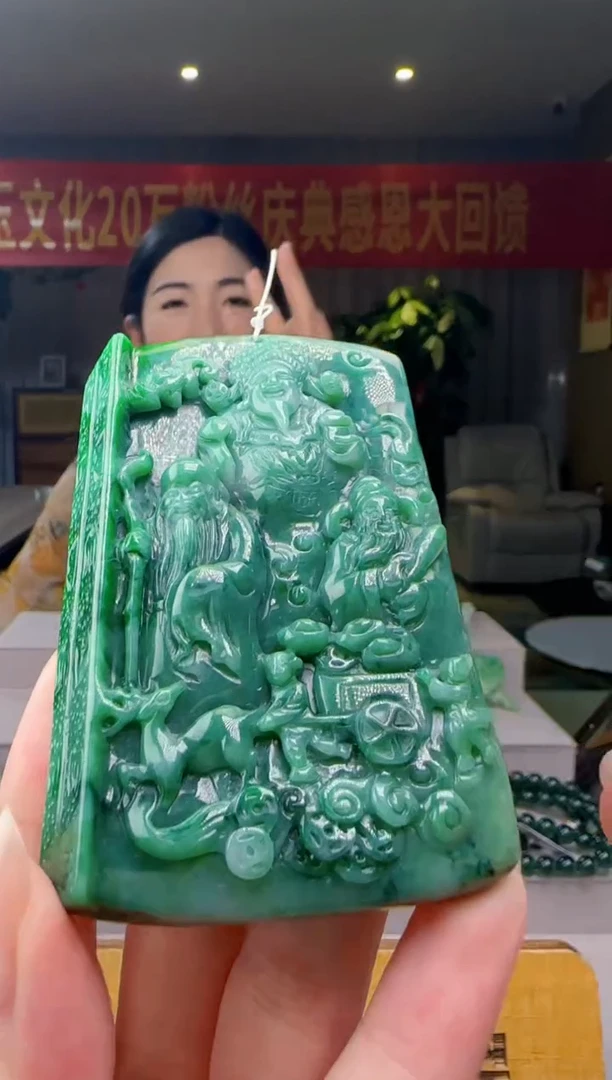 翡翠未镶嵌吊坠(不含链)CC@@WS50513055