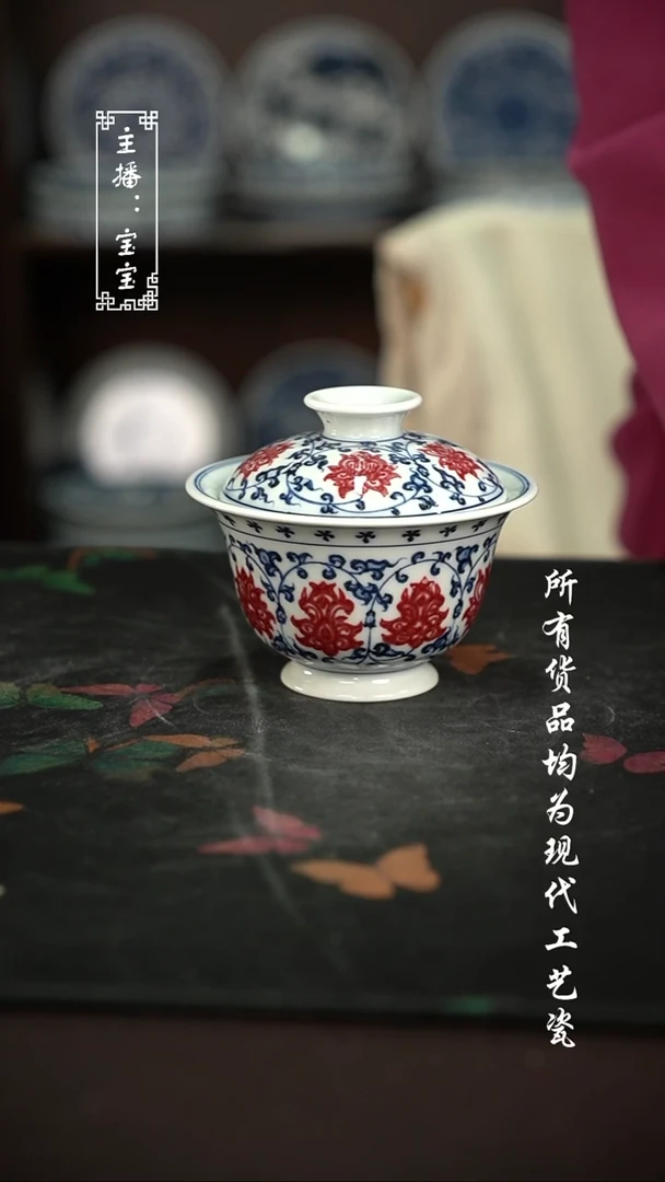微瑕 福利手绘现代高温瓷 130cc 有瑕生肖猴