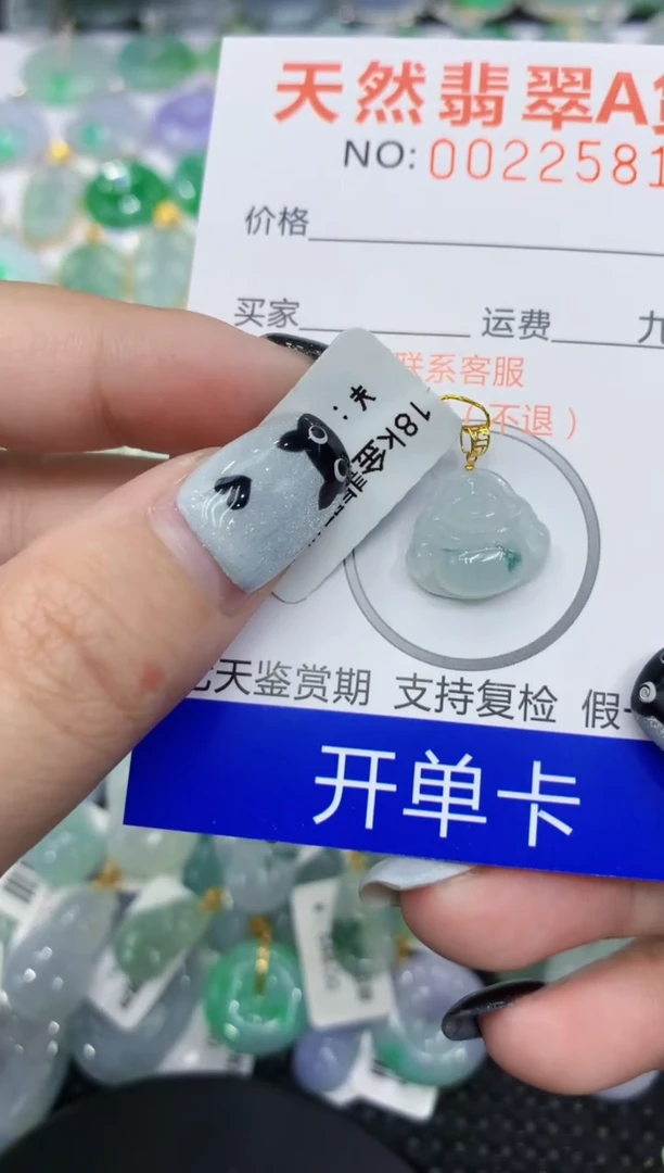 翡翠18K金镶嵌颈饰111111111111