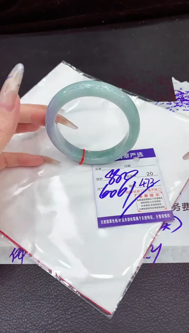 未镶嵌手镯翡翠11