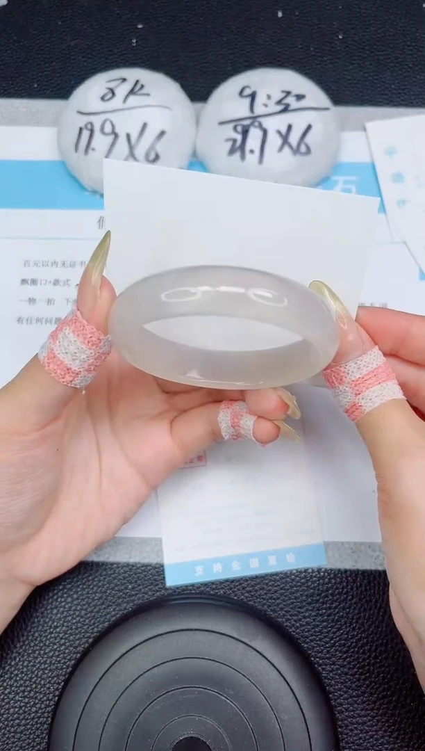 石英质玉手镯未镶嵌181-58