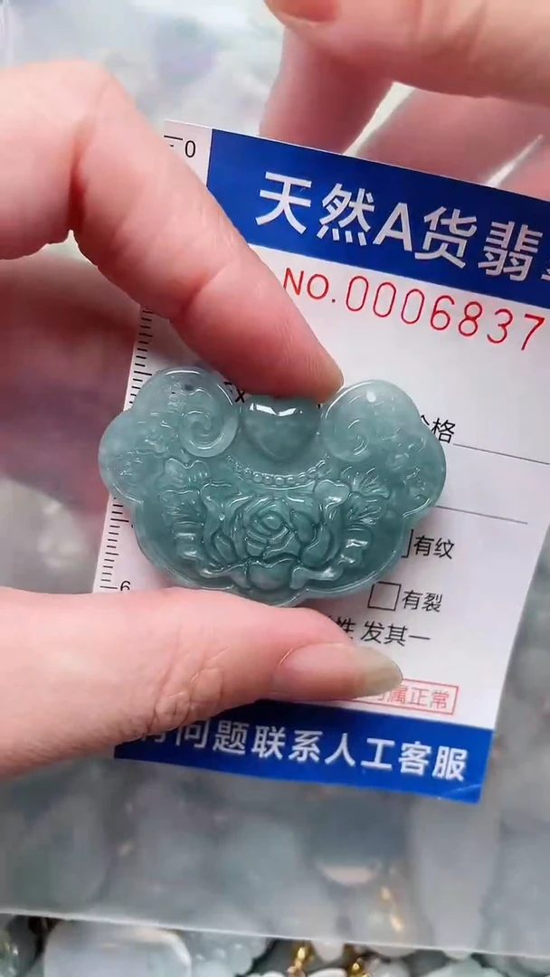 翡翠未镶嵌吊坠(不含链)1