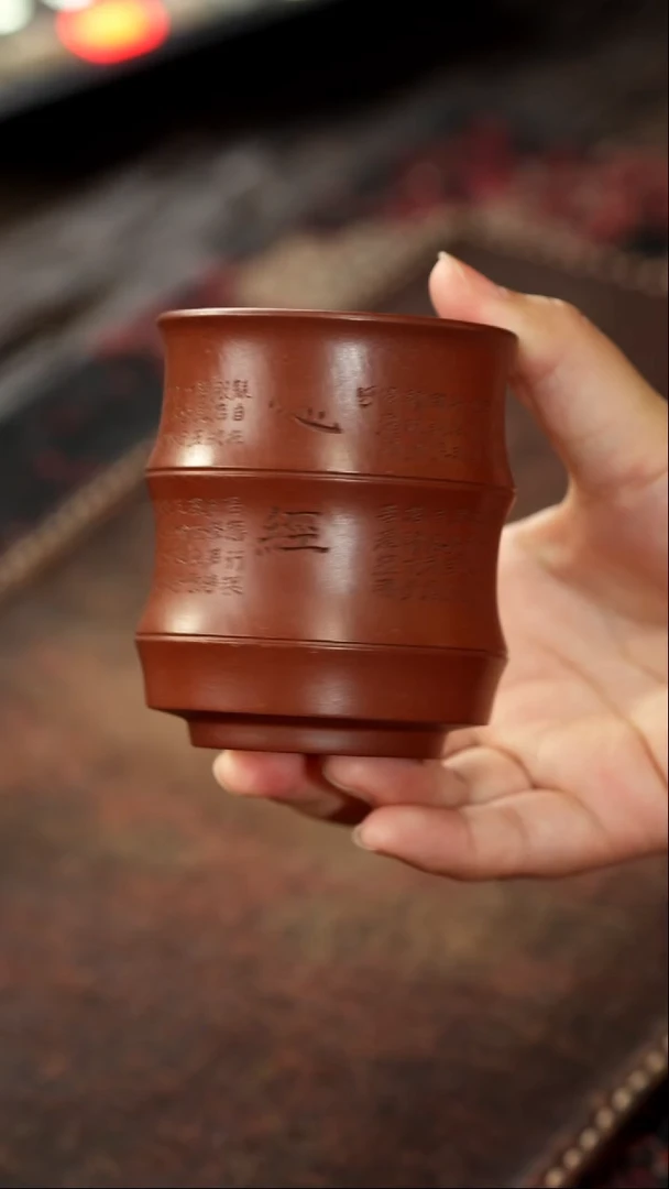 茶杯紫砂非遗茶器-心经